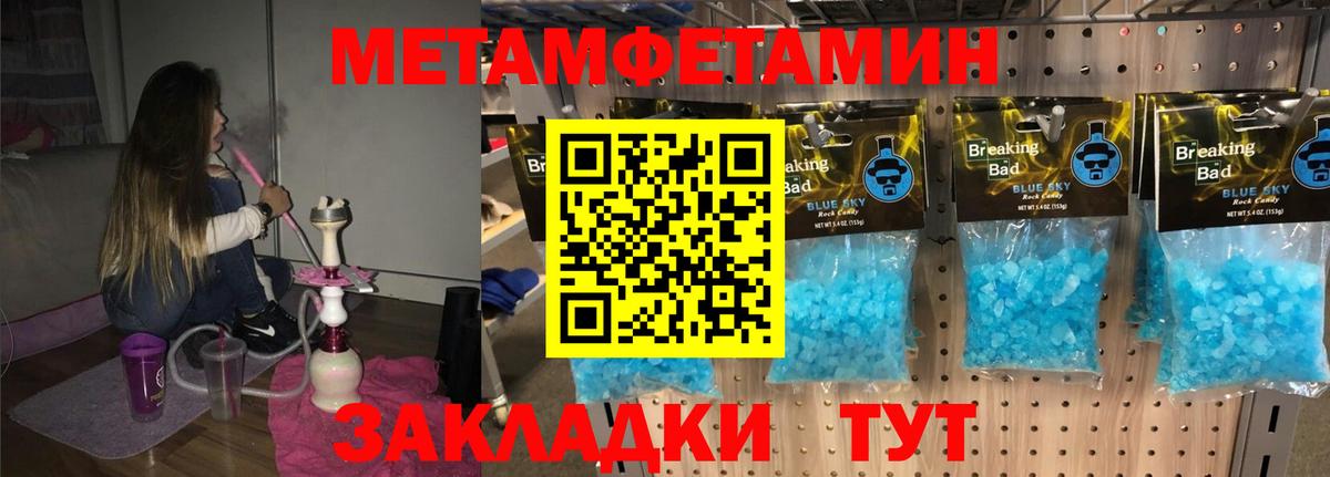 Сорочинск  АМФ 98%  Вход с VPN 