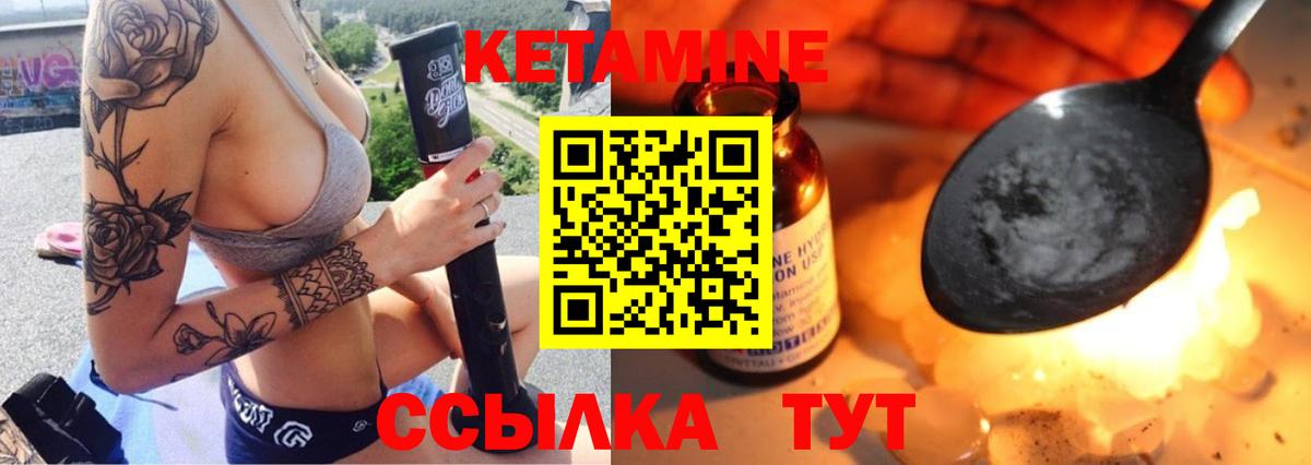 MEGA сайт  Вход с VPN  Сорочинск  КЕТАМИН ketamine 