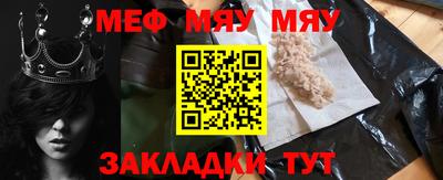 круглые Наро-Фоминск