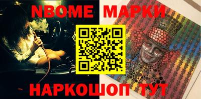 круглые Наро-Фоминск