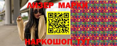 круглые Наро-Фоминск