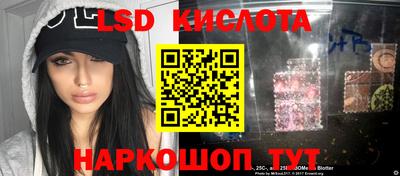 круглые Наро-Фоминск