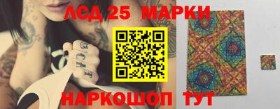 круглые Наро-Фоминск
