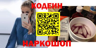 круглые Наро-Фоминск