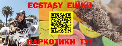 кокаин VHQ Новозыбков