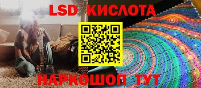 круглые Наро-Фоминск