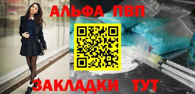 круглые Наро-Фоминск