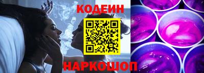 амфетамин Новокубанск