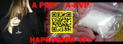 круглые Наро-Фоминск