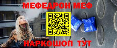 круглые Наро-Фоминск