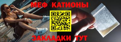 круглые Наро-Фоминск