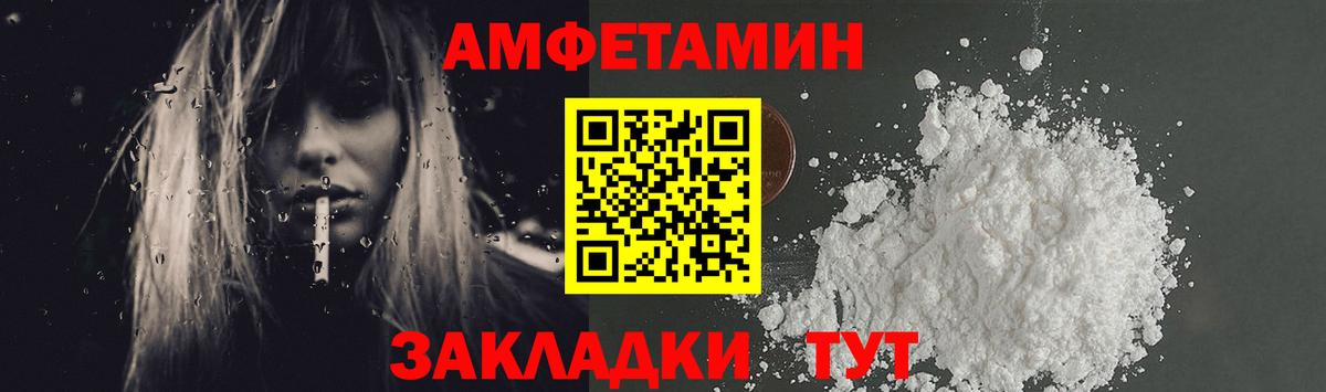 Метамфетамин Methamphetamine Сорочинск